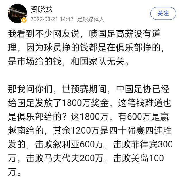 下半场，弗林蓬补射建功，维尔茨再下一城。